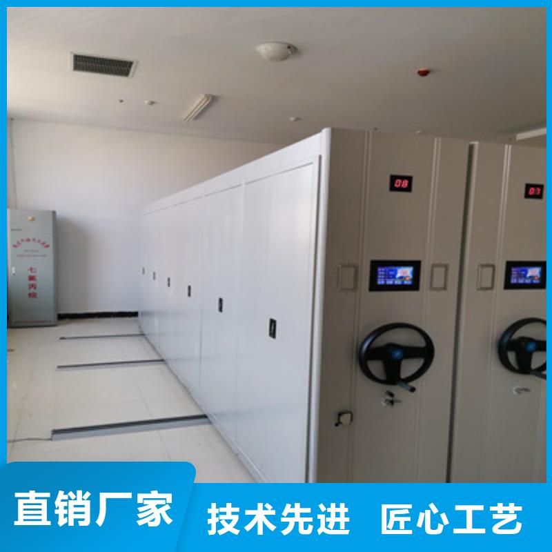产品的优势所在【凯美】密集架档案柜