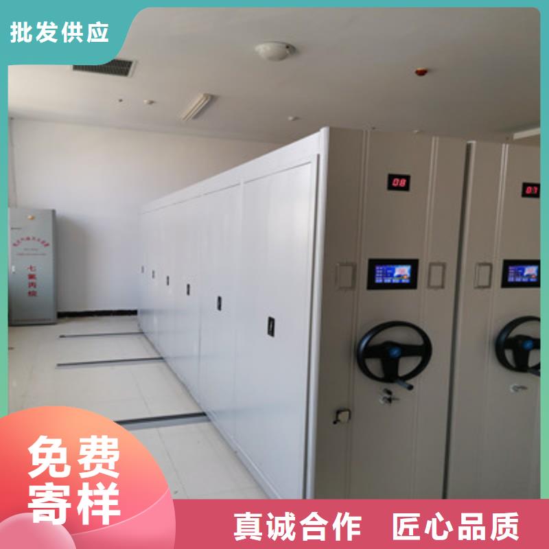 用心前行【凯美】档案密集柜