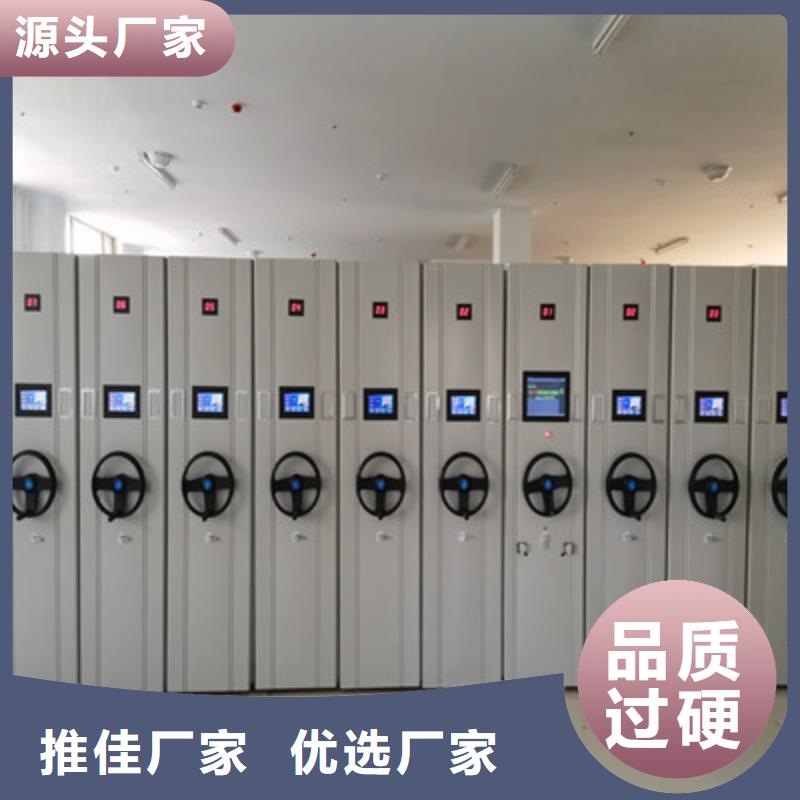 产品的性能与使用寿命【凯美】移动密集档案架