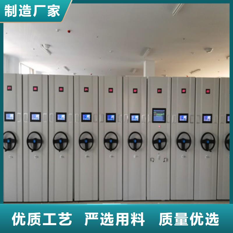 产品的优势所在【凯美】密集架档案柜