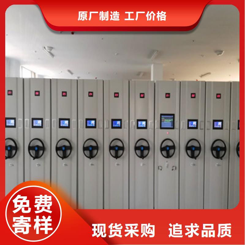 密集档案存放柜服务完善