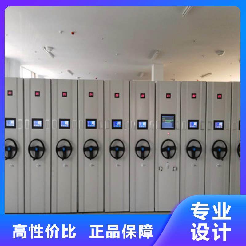 产品的优势所在【凯美】密集架档案柜