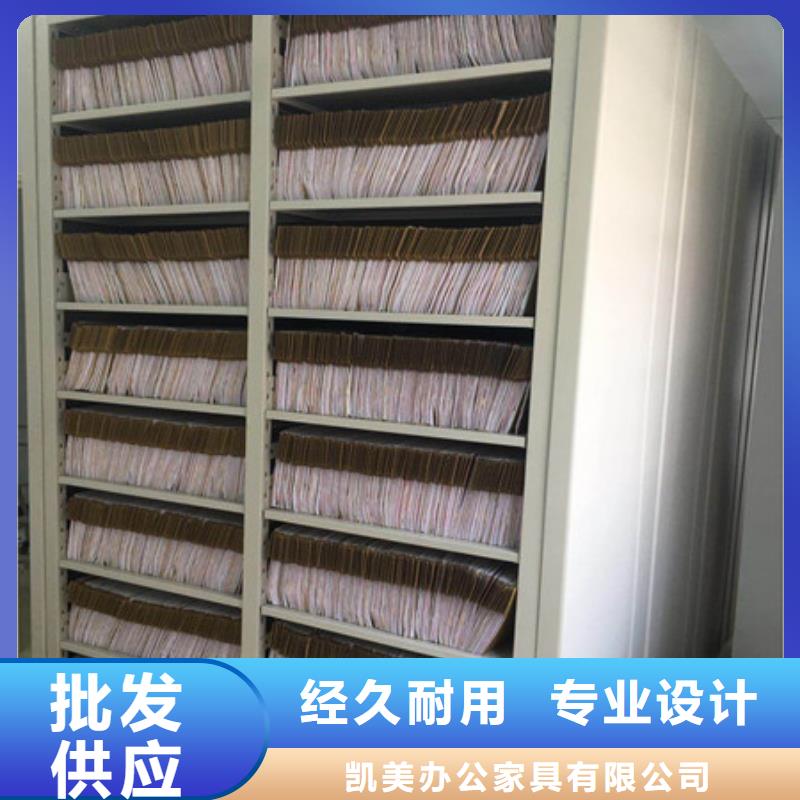生产厂家服务【凯美】方向盘型密集柜