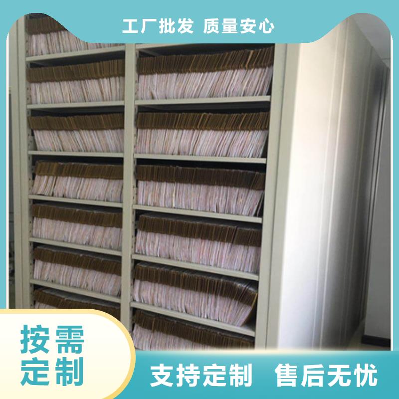 生产厂家服务【凯美】方向盘型密集柜