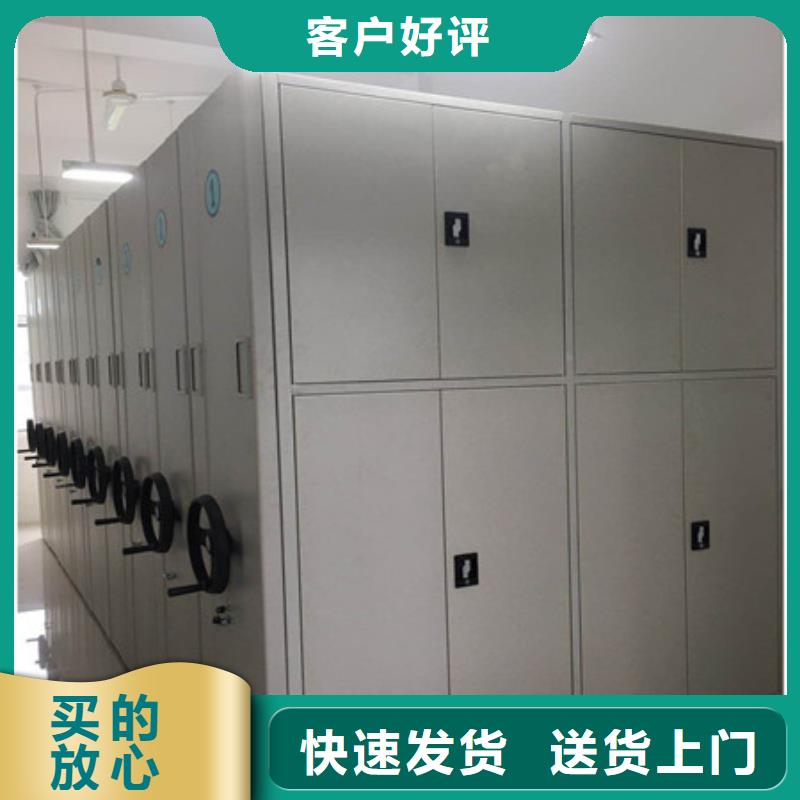 生产工艺【凯美】底图密集柜
