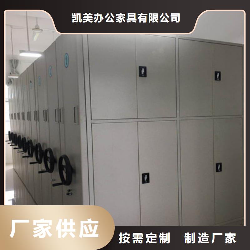 档案馆手动密集架-咨询免费