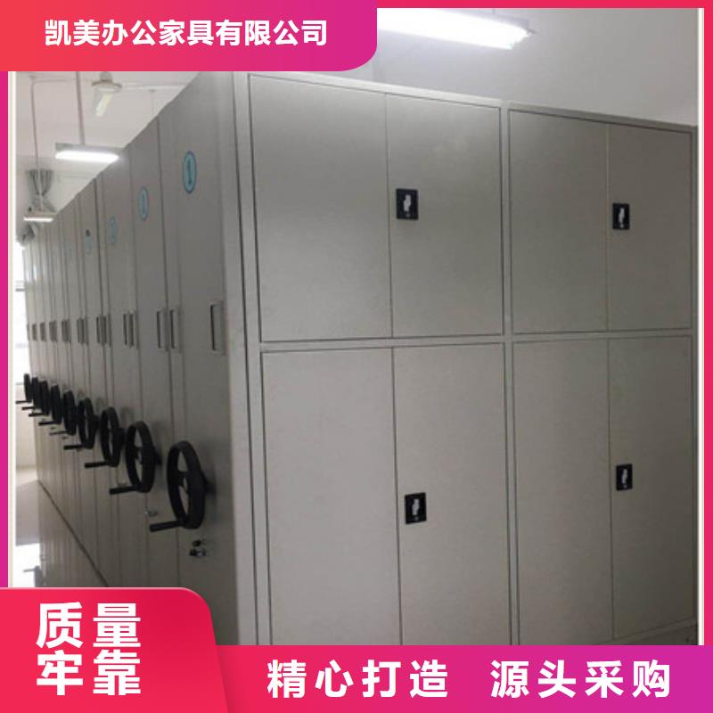 上门维修【凯美】密集资料柜