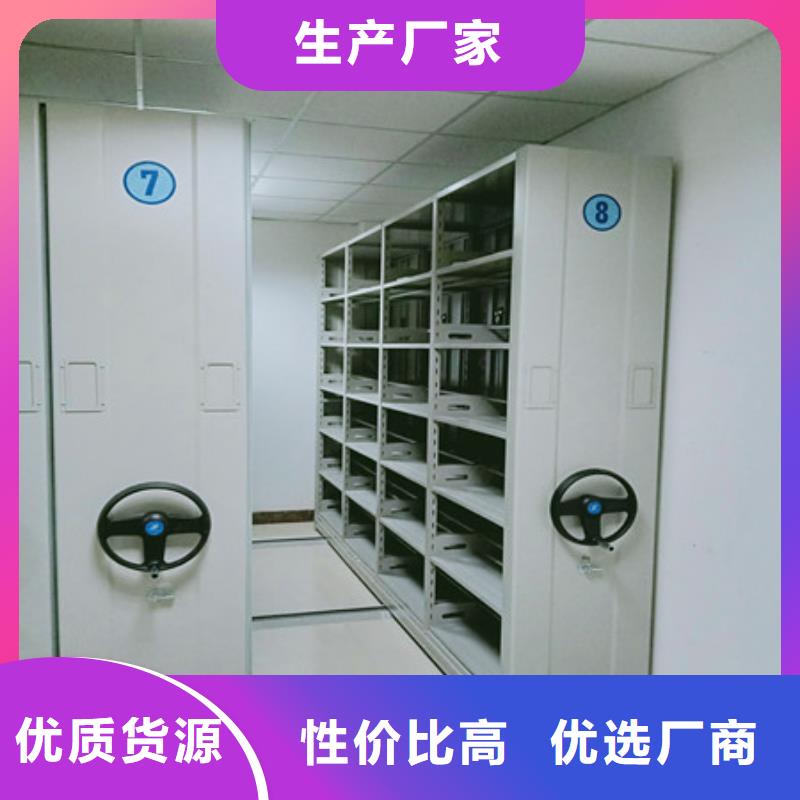 开拓创造【凯美】智能型档案馆密集柜
