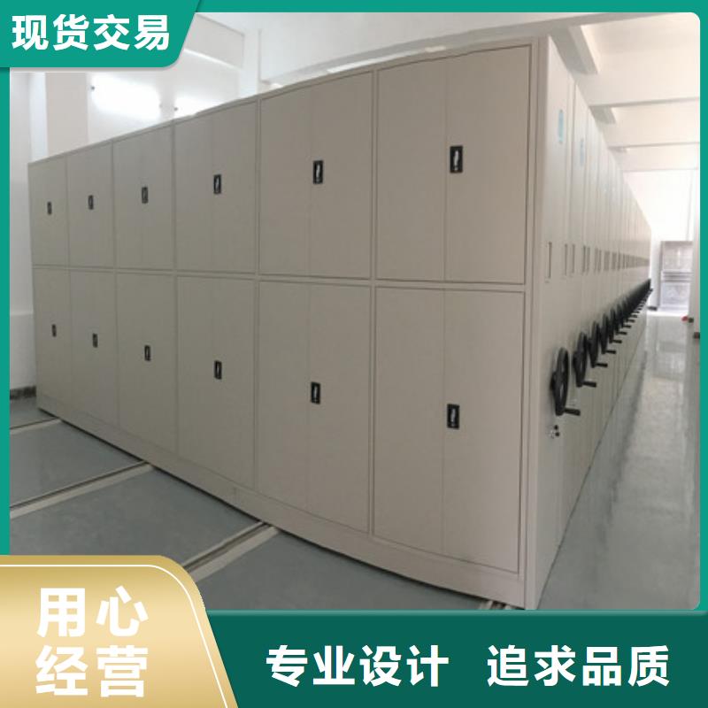 产品的性能与使用寿命【凯美】移动密集档案架