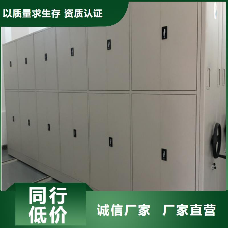 哪里有销售【凯美】移动密集文件柜