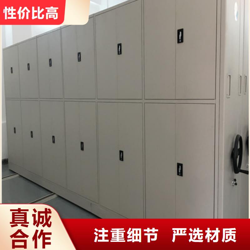 规格型号【凯美】密集型活动档案柜