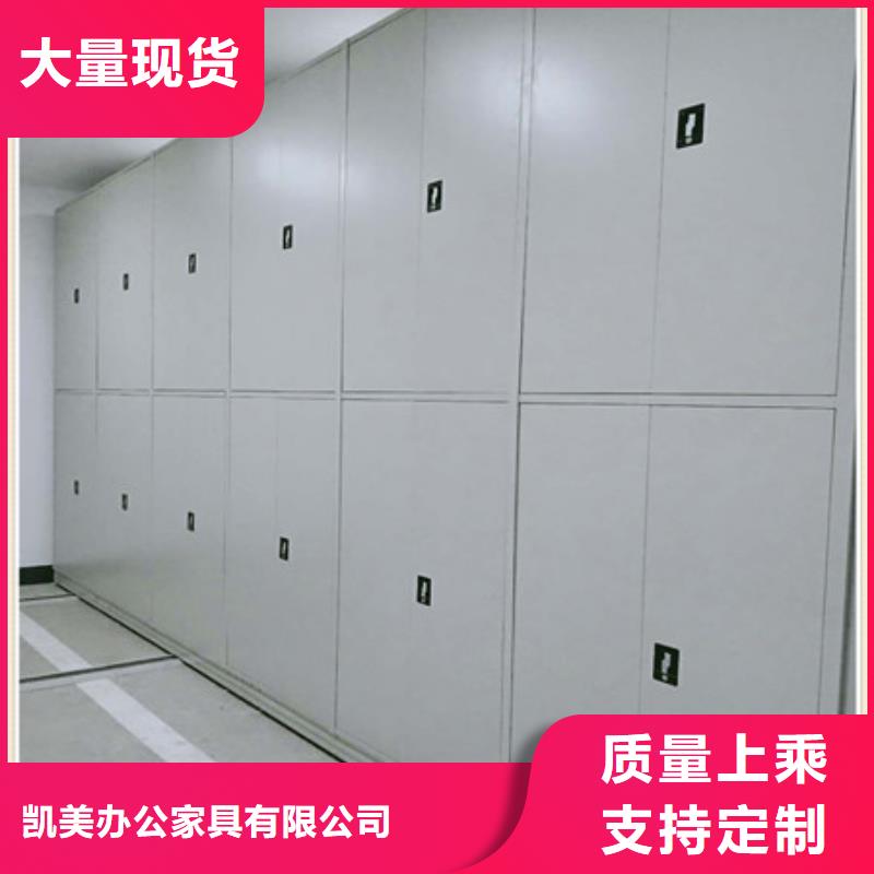 尺寸规格【凯美】乐东县香樟木密集架