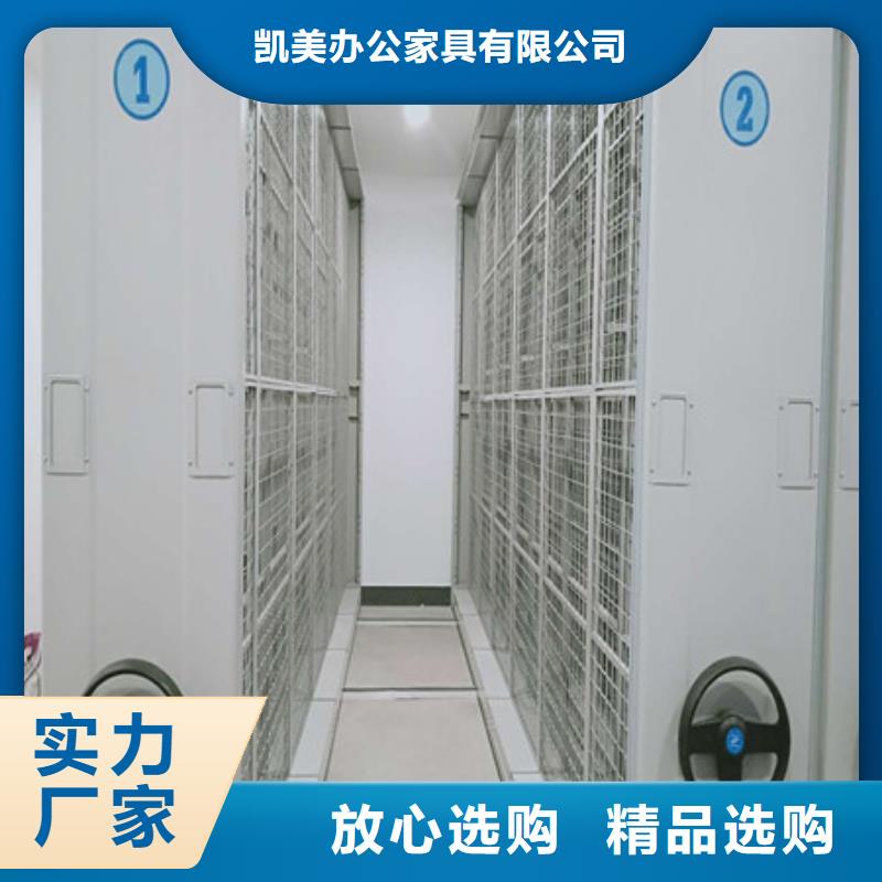 遵守守信【凯美】直列式移动密集架