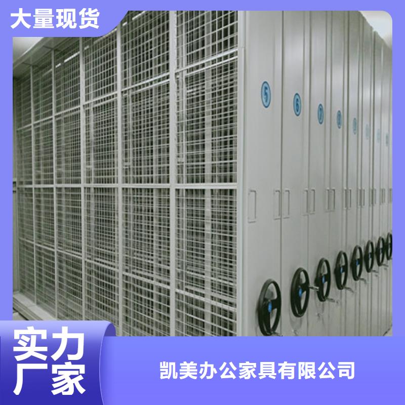 总经销【凯美】单组档案架