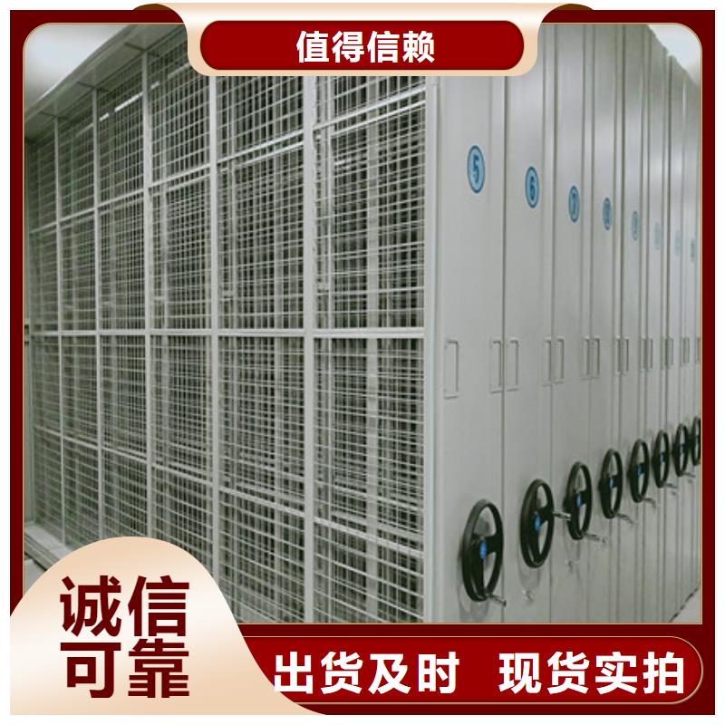 为您服务【凯美】不锈钢密集架