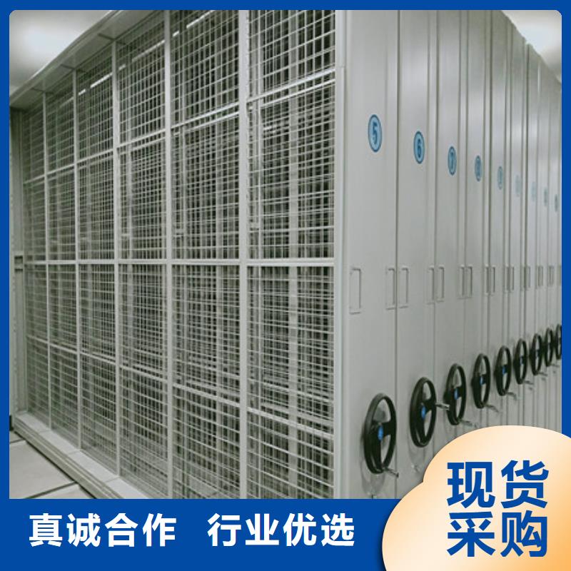 定做智能型密集档案柜的当地厂家