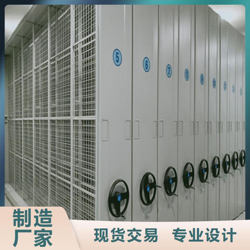 产品使用有哪些基本性能要求【凯美】手摇橱式全封闭移动密集架