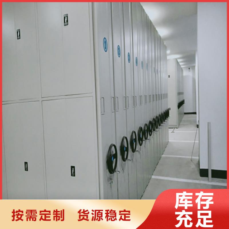 哪里有销售【凯美】移动密集文件柜