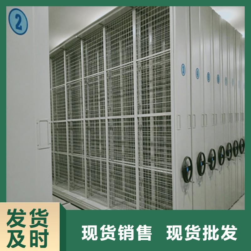 哪里便宜【凯美】密集柜档案架