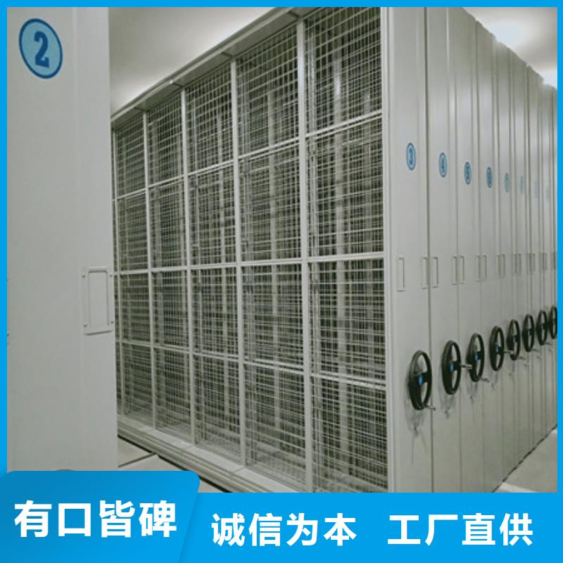 遵守守信【凯美】直列式移动密集架