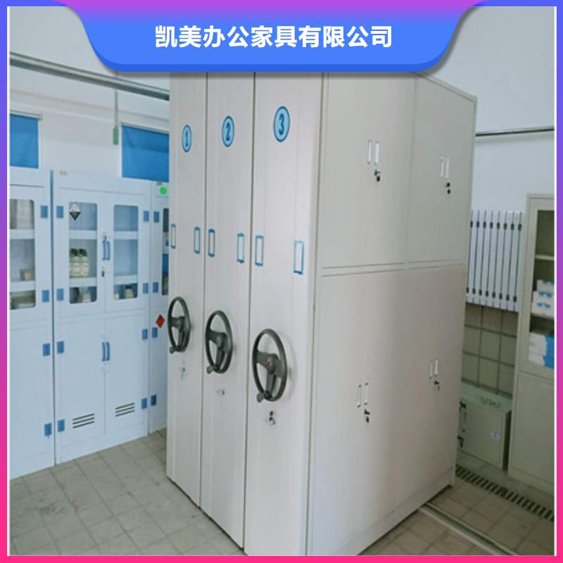 总经销【凯美】单组档案架
