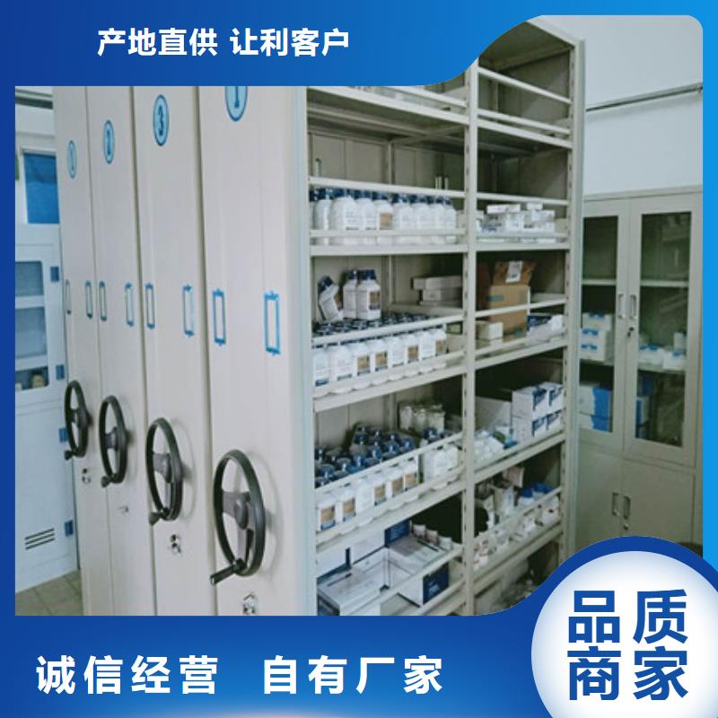 供求信息【凯美】资料室密集架
