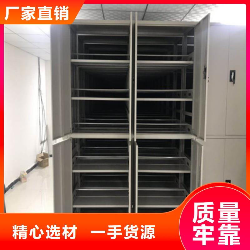 生产工艺【凯美】底图密集柜