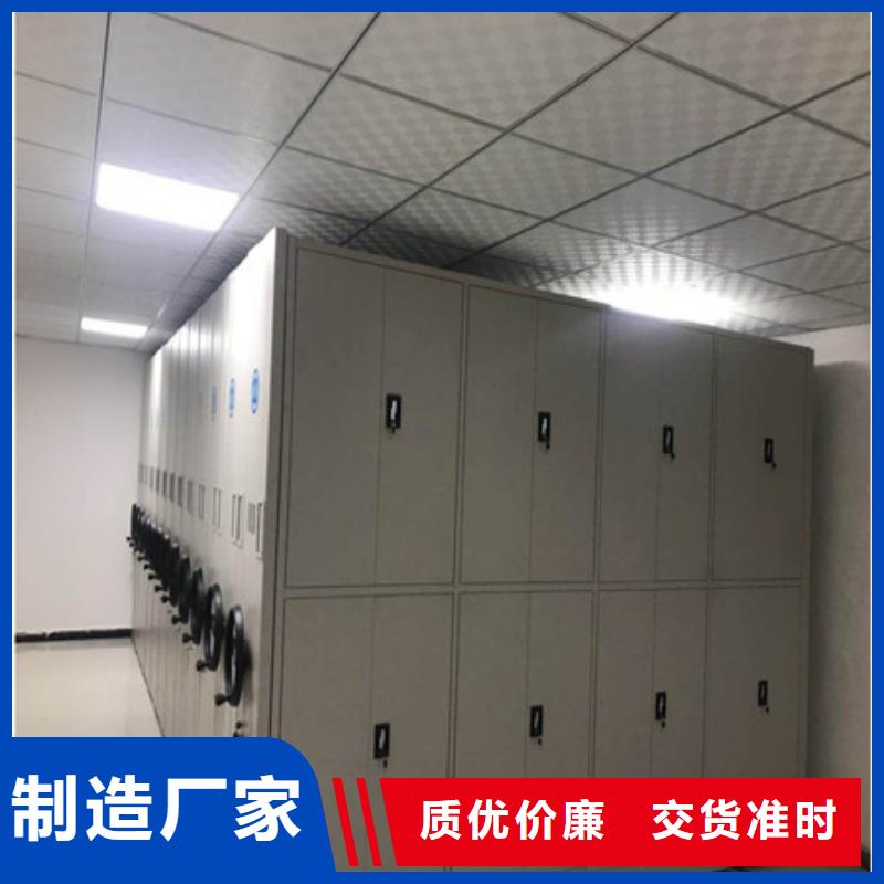加盟费多少【凯美】档案库房密集柜