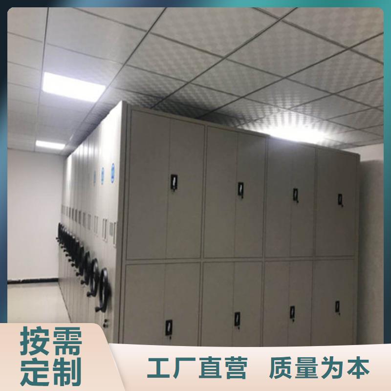 供求信息【凯美】资料室密集架