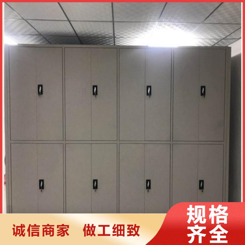 哪里便宜【凯美】密集柜档案架