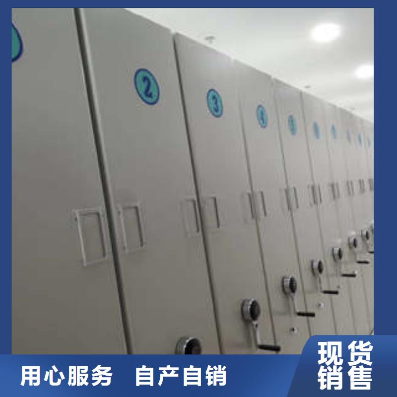 怎么联系【凯美】密集文件架