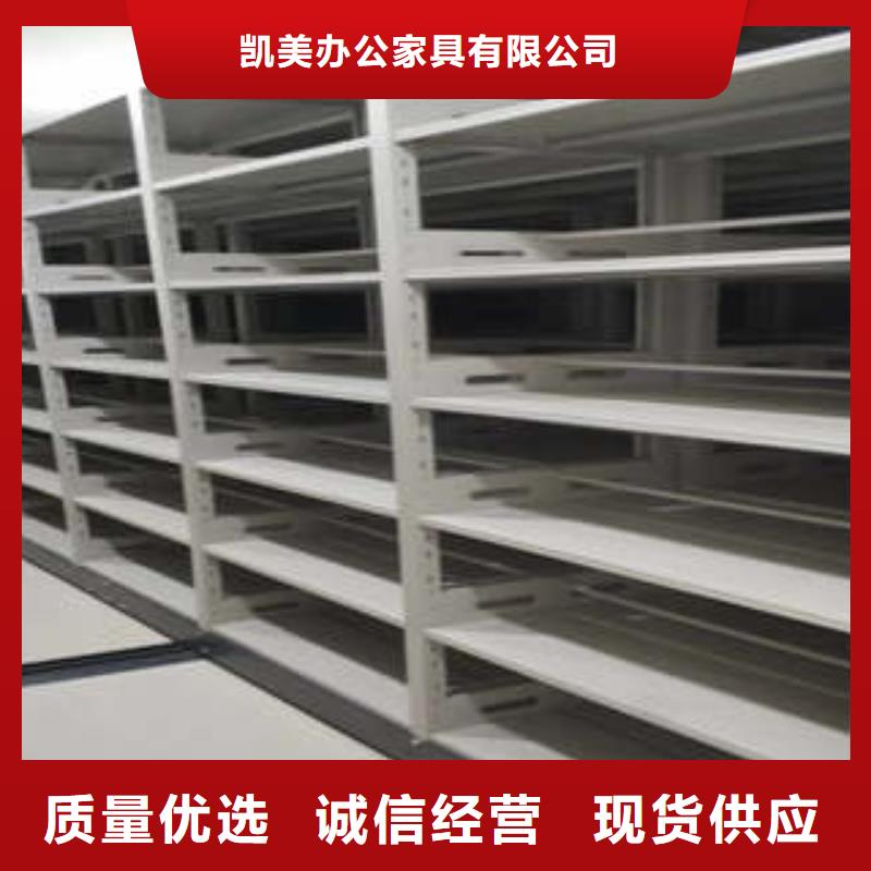 质量认证【凯美】档案密集移动架