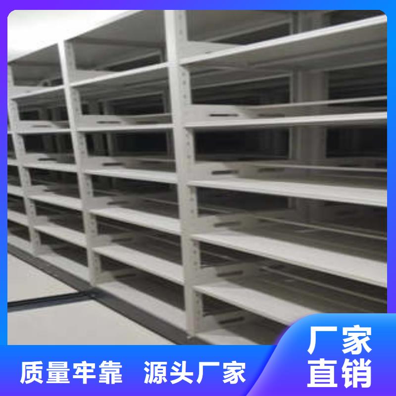 密集档案存放柜服务完善