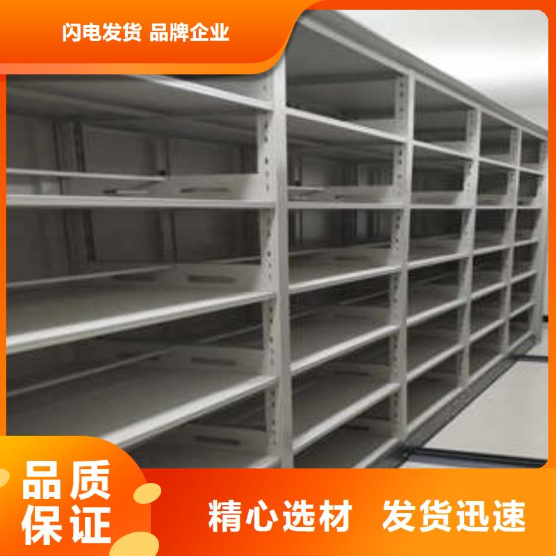 产品的优势所在【凯美】移动式密集档案橱