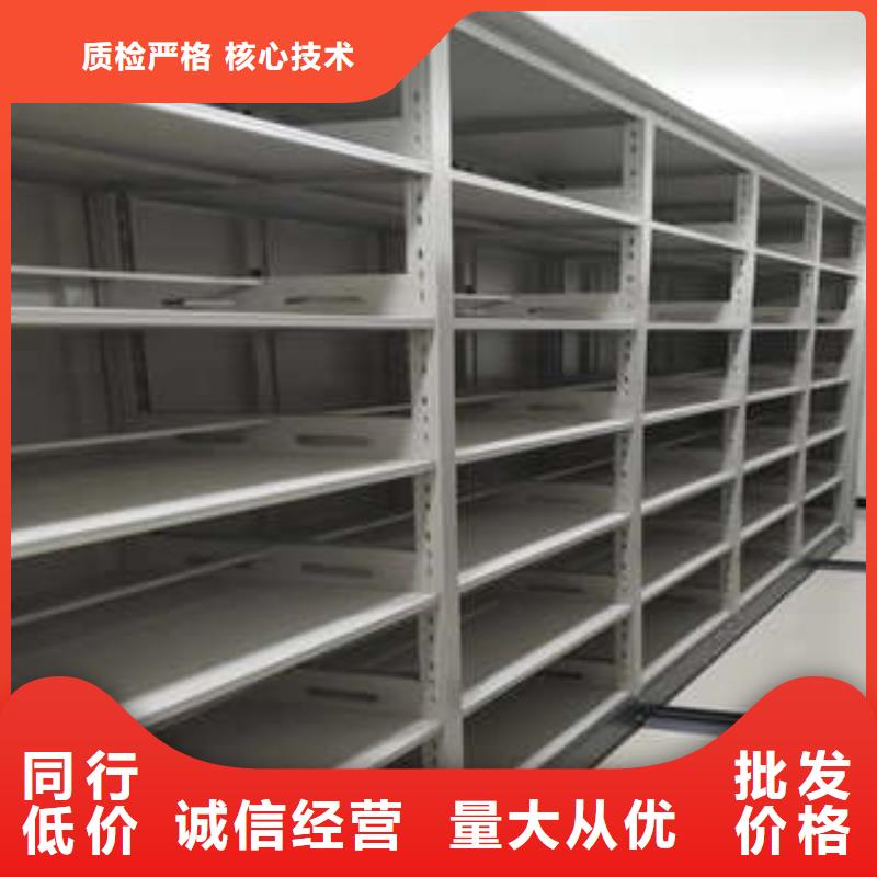 供求信息【凯美】资料室密集架