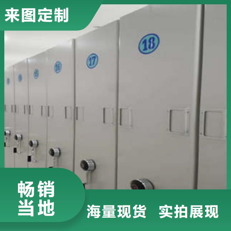 用心前行【凯美】档案密集柜