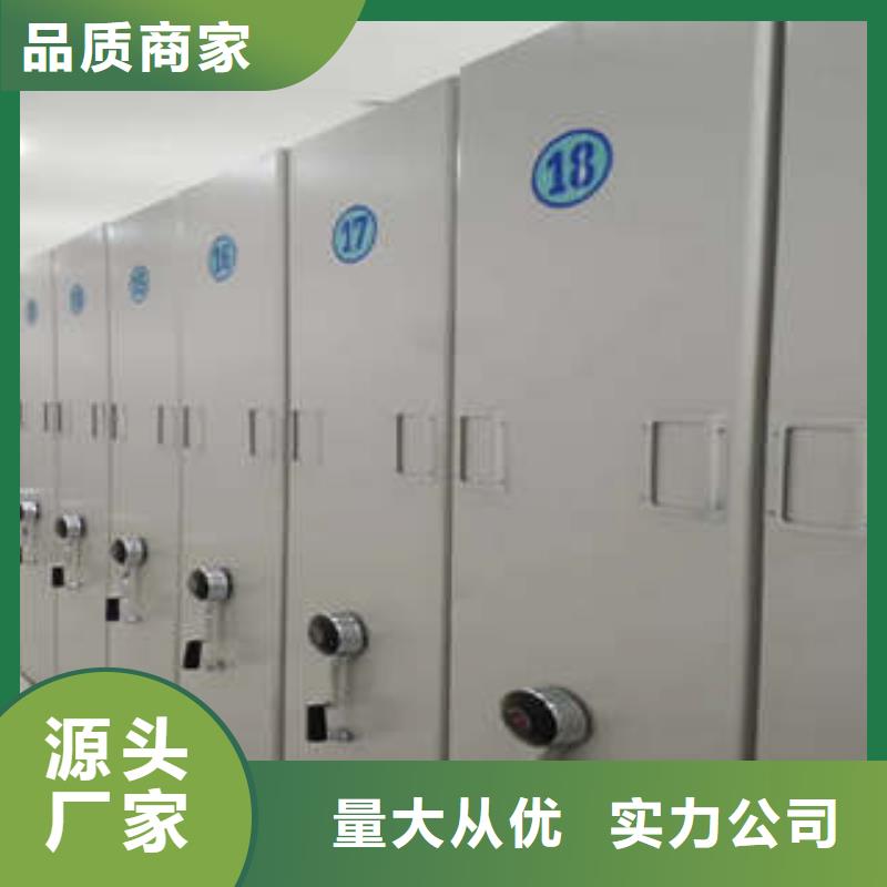 为您服务【凯美】不锈钢密集架
