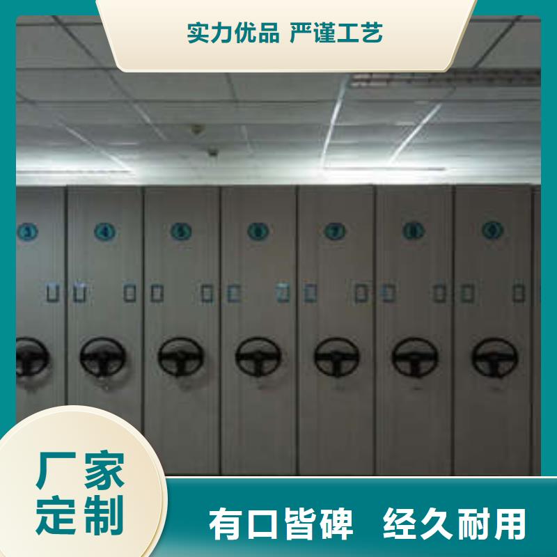 哪里好【凯美】档案存放密集柜