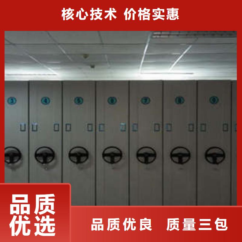 上门维修【凯美】密集资料柜