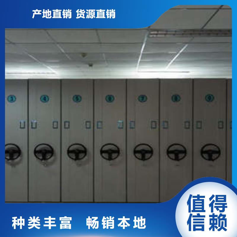 哪里便宜【凯美】密集柜档案架