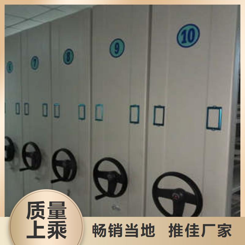 相传【凯美】移动密集档案架