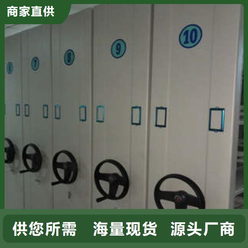 哪里有销售【凯美】移动密集文件柜