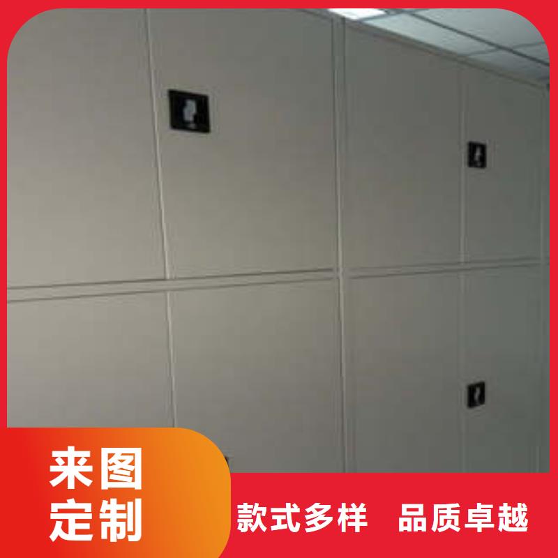 价优惠【凯美】直列式档案密集架