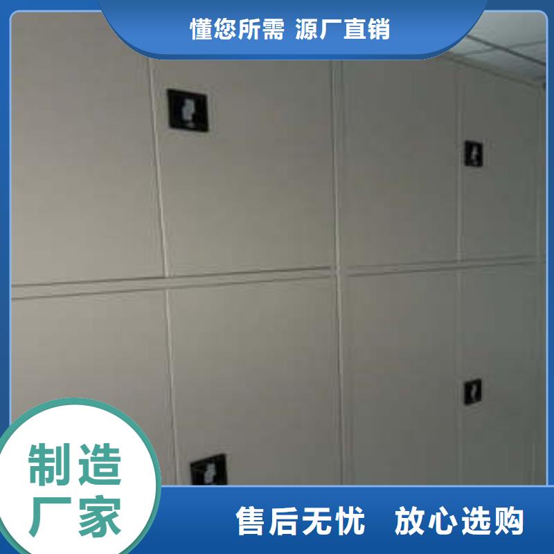 生产工艺【凯美】底图密集柜