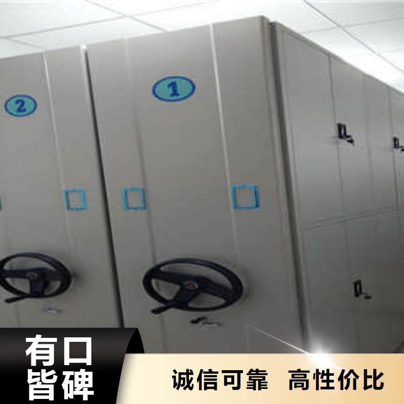 密集档案存放柜服务完善