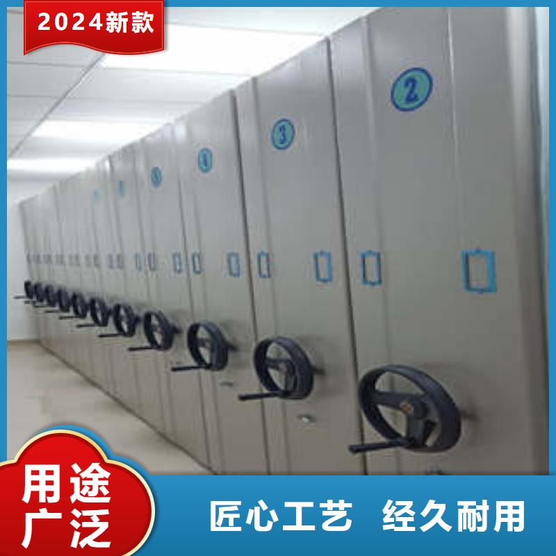 定做智能型密集档案柜的当地厂家