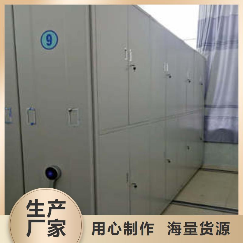 产品的优势所在【凯美】密集架档案柜