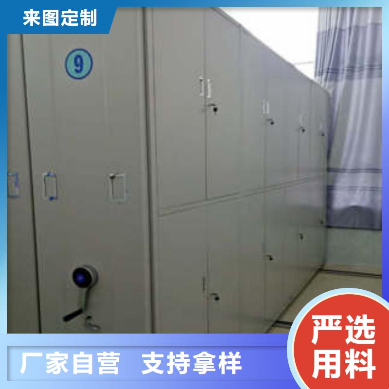 怎么联系【凯美】密集文件架