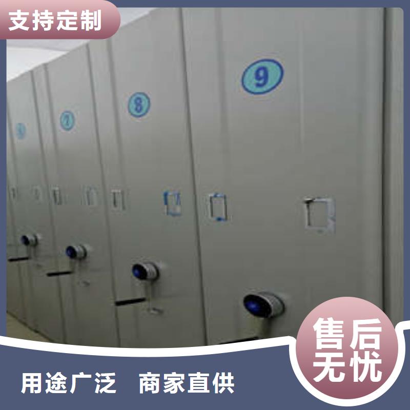 信誉为本【凯美】密集型档案资料柜
