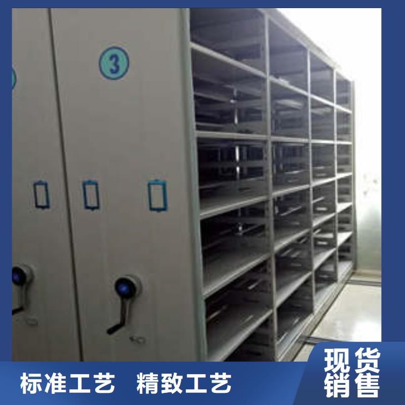 智能式表库密集柜售后完善